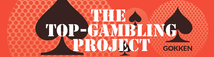 top-gambling-project